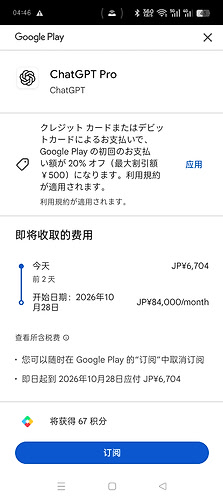 Screenshot_2026-10-26-04-46-34-71_b5a5c5cb02ca09c784c5d88160e2ec24