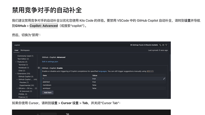 kilo code 代码库设置索引不成功 用得ikun - 搞七捻三 - LINUX DO