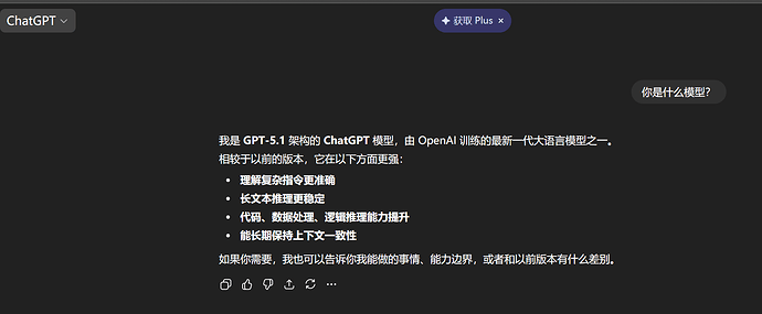 gpt5.1 api已上线 - 前沿快讯 - LINUX DO