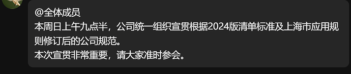 微信图片_20251205105619_21229_1