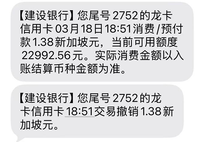 mmexport1773831279982