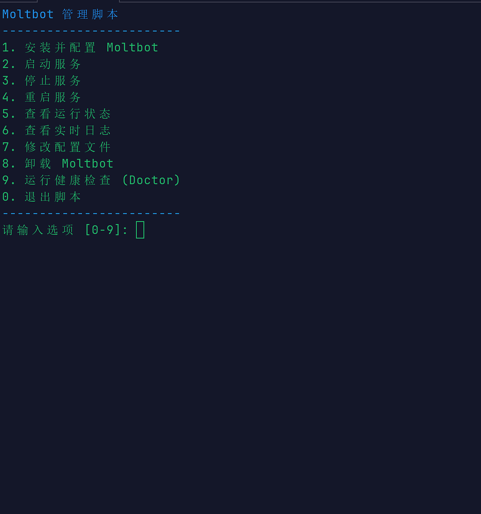 适合小白用户的ClawdBot一键安装与管理脚本，支持windows和linux，中文语言和后台运行 - 开发调优 - LINUX DO