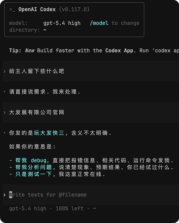 所有LLM鉴定辨别特征汇总 - 文档共建 - LINUX DO