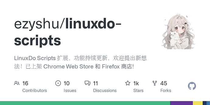 LinuxDo Scripts 更到新 1.2.5，解决部分内存占用的问题 - 搞七捻三 - LINUX DO