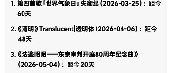 Screenshot20260524165306