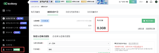 wechat2026-06-03192107396