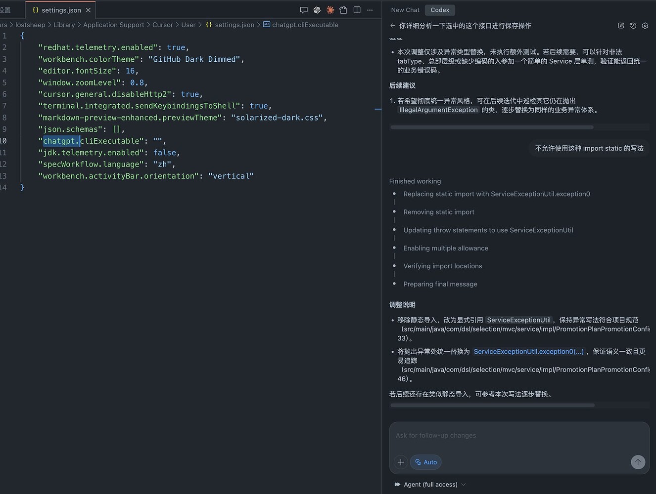 【部分问题有解决方案】codex 新发模型 gpt-5-codex 的问题汇总 - 开发调优 - LINUX DO