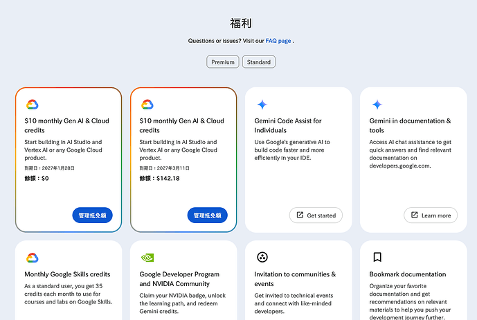 关于 Google AI Pro 每月 10 美元赠金突然无法领取的问题以及解决方法 - 搞七捻三 - LINUX DO