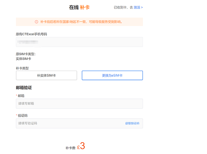 Image_2026-08-26_09-23-31_kqil31tn.epy