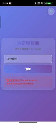 Screenshot_2025-11-01-22-57-07-80_06d0f9554a0a05ce054ef8d232e87828