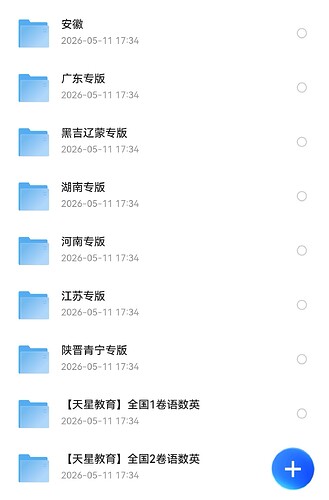Screenshot20260511173449top.bienvenido.saas.i18nedit347624759636539