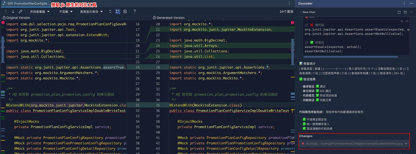 Zencoder 使用研究(可用 Claude Code / Codex Agent) - 开发调优 - LINUX DO
