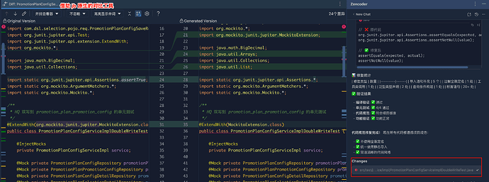 Zencoder 使用研究(可用 Claude Code / Codex Agent) - 开发调优 - LINUX DO
