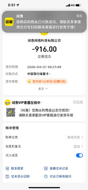 IMG1777225713560