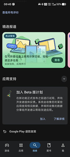 Screenshot_20260612_004036