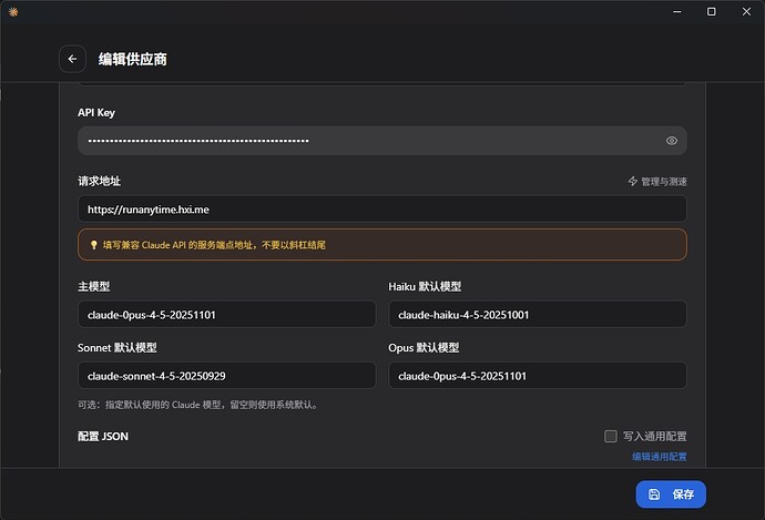 新版 Claude code 使用方法(windows版本) - #84，来自 Waviness6884 - 开发调优 - LINUX DO