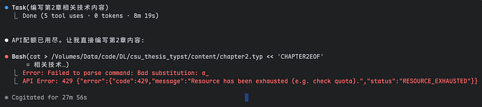 CliProxyApi的antigravity是不可用了吗？ - 搞七捻三 - LINUX DO