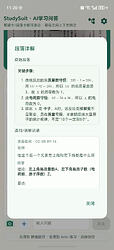 Weixin Image_20260308112248_189_18
