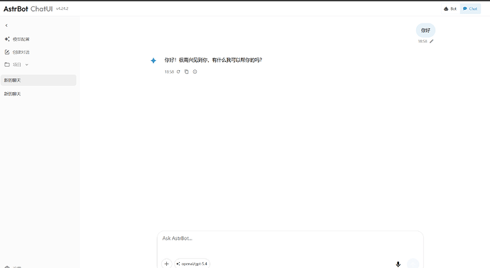 如何给微信clawbot接入chatgpt？ - #13，来自 Solst - 搞七捻三 - LINUX DO