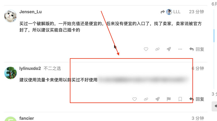 截屏2026-06-09 15.38.43