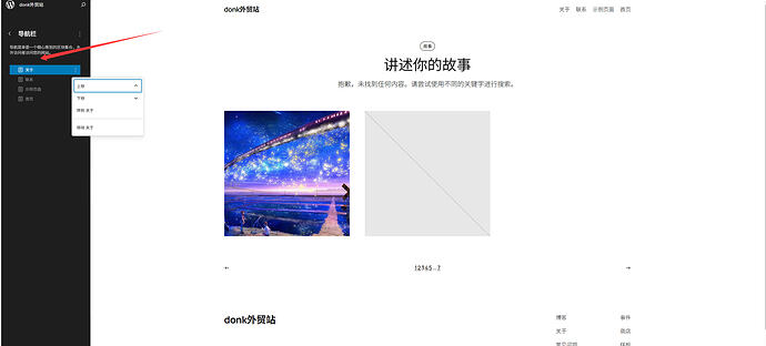 QQ20260510-230612