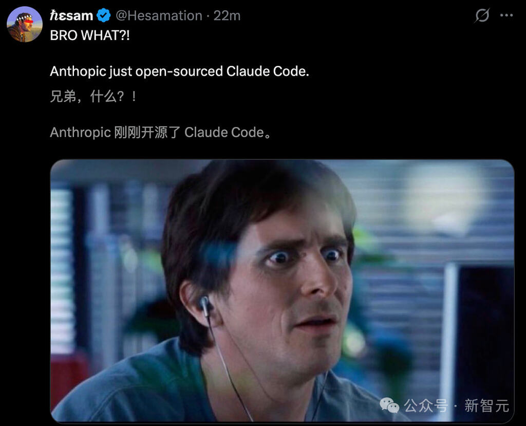 Claude Code开源了？ - 第 2 页 - 开发调优 - LINUX DO
