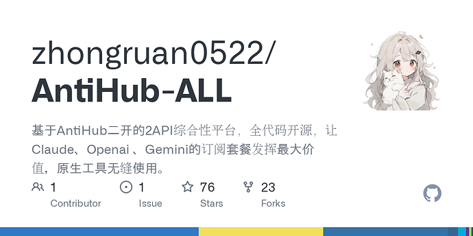 CLI Proxy API plus怎么没有 kiro - 搞七捻三 - LINUX DO