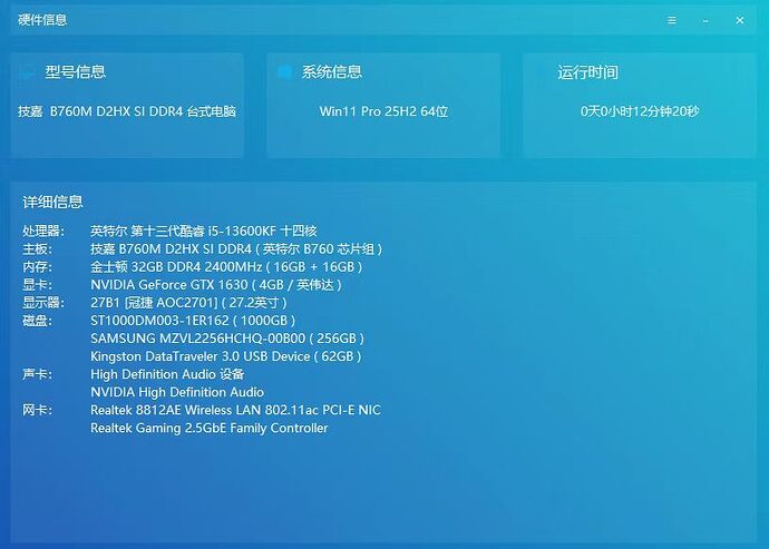 AIPC求升级建议，或者换新 - 搞七捻三 - LINUX DO