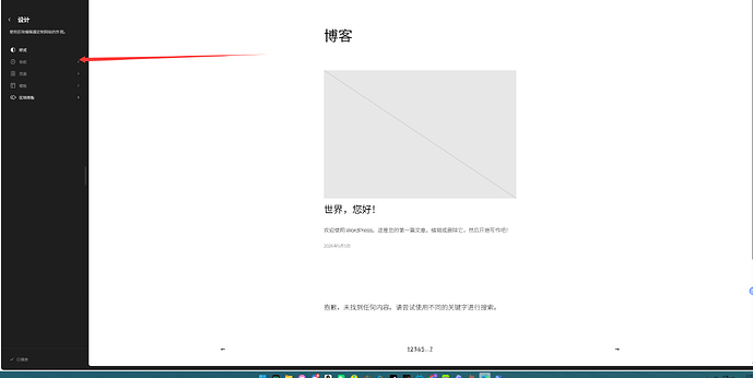 QQ20260505-220902
