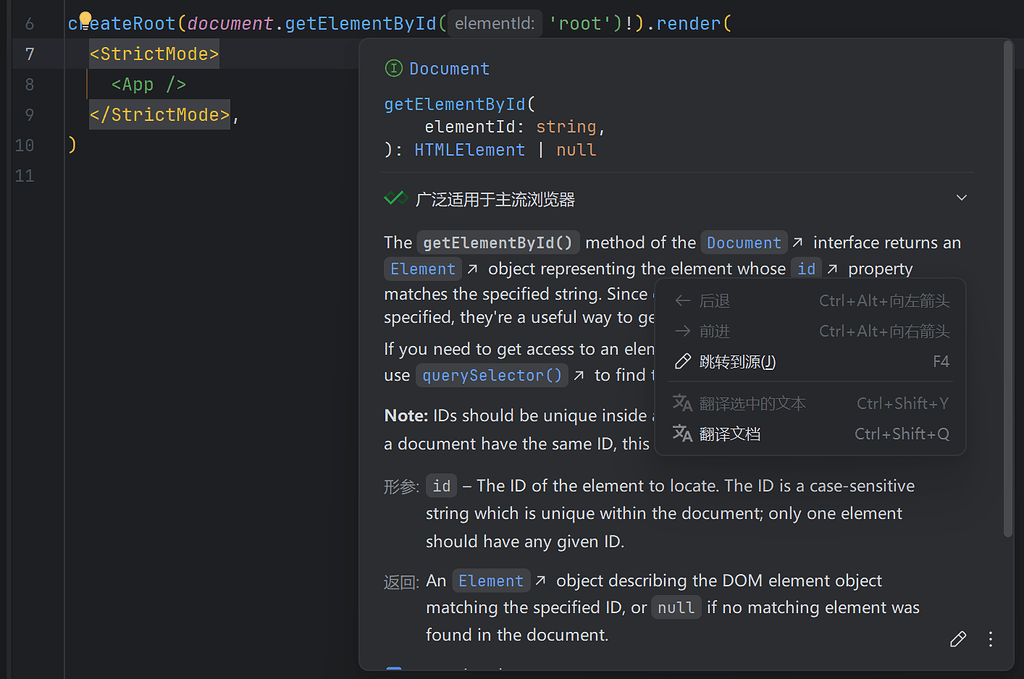 vscode上有好用的翻译扩展吗 - 搞七捻三 - LINUX DO
