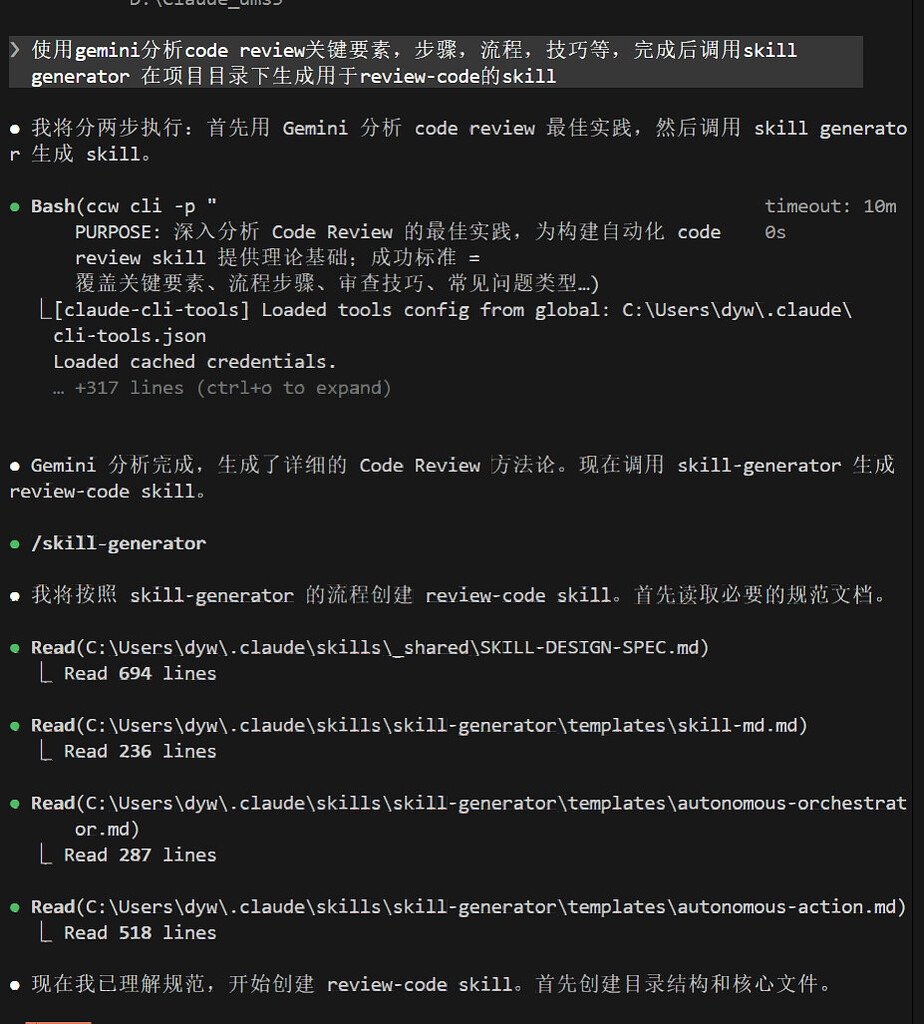 [开源]CCW（Claude-code-workflow）6.3.X 版本新增skill-generator--使用ccw设计具有spec风味 ...