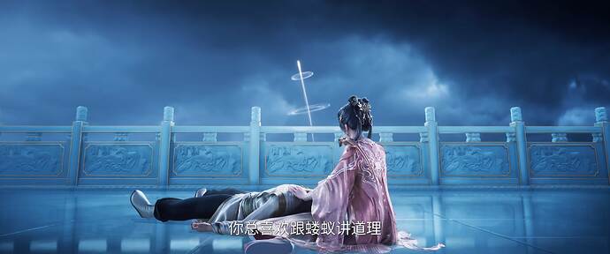 剑来