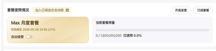 ClipboardScreenshot1777356515