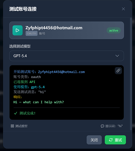 gpt free Sub2API - 搞七捻三 - LINUX DO