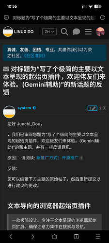 Screenshot20260509-105641Via