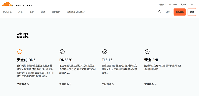 caddy正式版本已经支持自动配置ECH加密，分享一下部署教程 - 开发调优 - LINUX DO