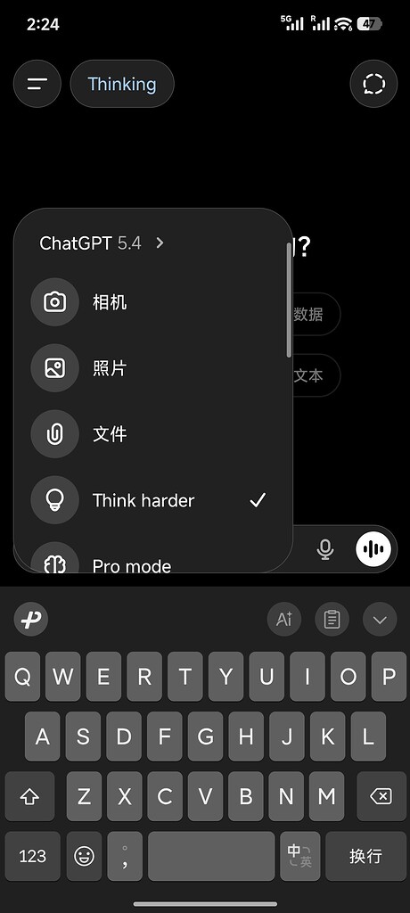 ChatGPT app更新新页面 - 前沿快讯 - LINUX DO