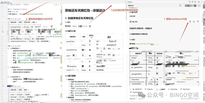 AI Coding入门篇-总有你需要的 - 开发调优 - LINUX DO