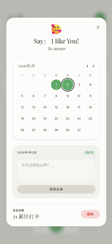 record_modal