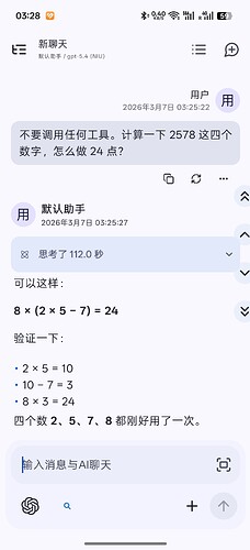 Screenshot_2026-03-07-03-28-05-03_858c2055caf847804dd606471bb13727