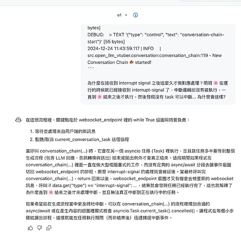 感觉 GitHub Copilot 上的 o1 和 o1-mini 特别蠢... - 搞七捻三 - LINUX DO