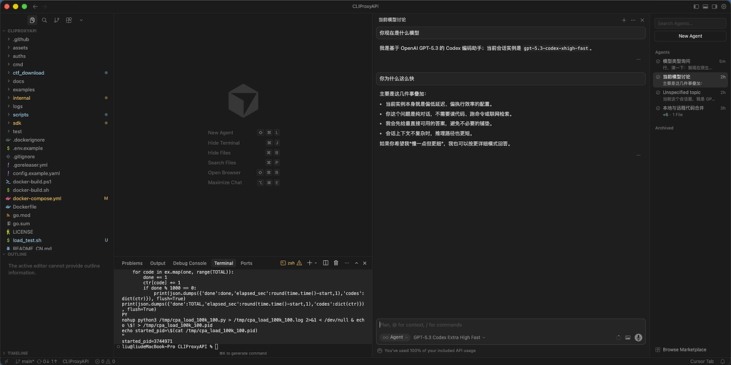 cursor 自定义的 openai api 居然能用 gpt fast 模型 - 开发调优 - LINUX DO