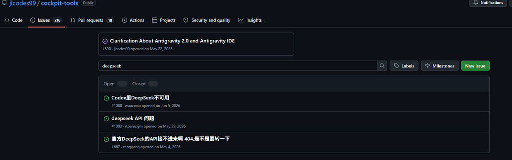 codex如何调用deepseek - 开发调优 - LINUX DO