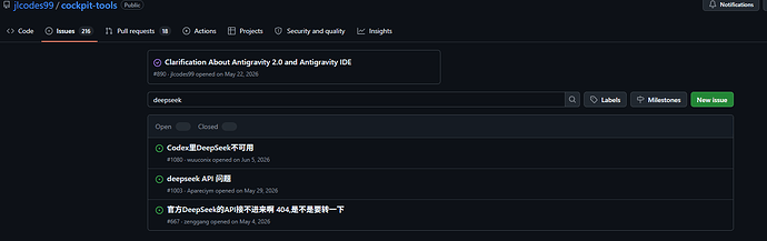 codex如何调用deepseek - 开发调优 - LINUX DO