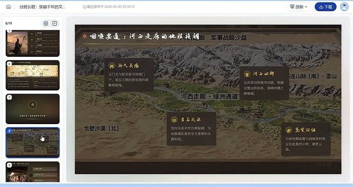 IMG2028(20260506-181106).PNG