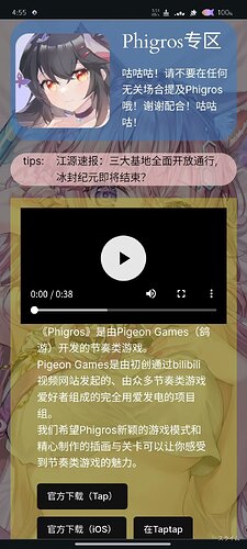 Image_1766148330032