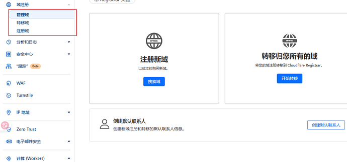 教程向: 使用digitalocean白嫖服务器部署newapi(长文) - 搞七捻三 - LINUX DO