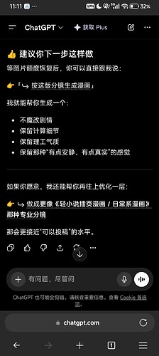 Screenshot2026-05-15-11-11-10-135com.microsoft.emmx