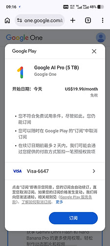 Screenshot_20261020_091603