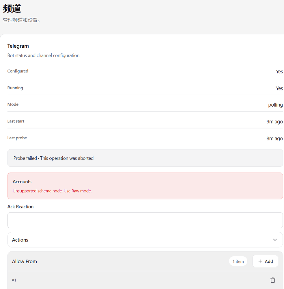 佬友们，openclaw配置tg，在tg中私聊bot没反应咋回事呢 - 搞七捻三 - LINUX DO